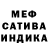 Метадон мёд Amjad Shehada