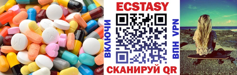 Купить закладки  Костомукша  ЭКСТАЗИ круглые 
