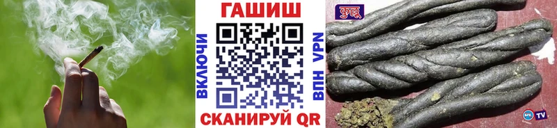 Гашиш ice o lator  Купить где  Костомукша 