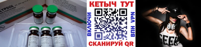 Кетамин VHQ  Купить где  Костомукша 