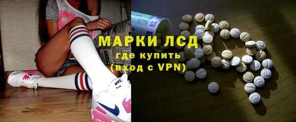 MESCALINE Волоколамск