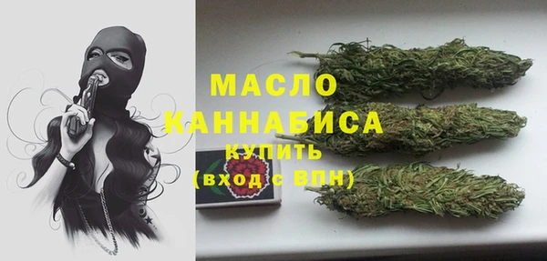 мет Верхний Тагил