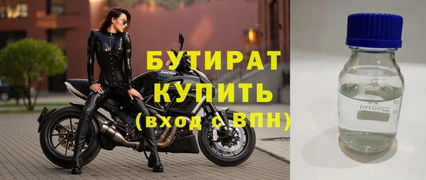MESCALINE Верея