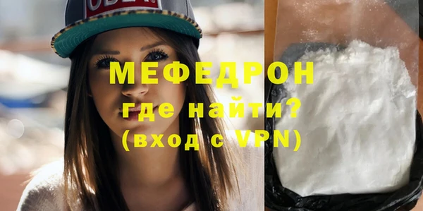 мет Верхний Тагил