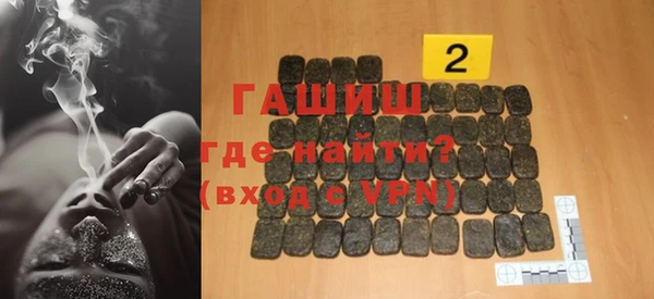 мет Верхний Тагил