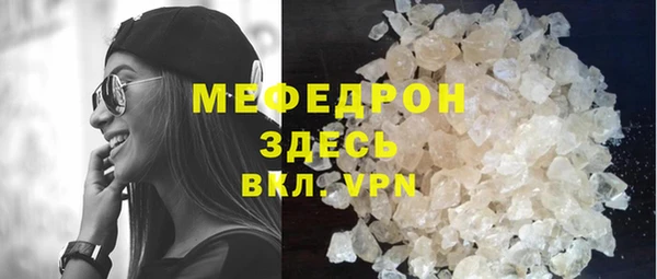 MESCALINE Волосово