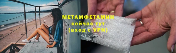 крисы Верхнеуральск