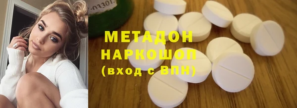 MESCALINE Волосово