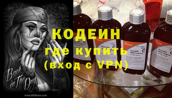 ПСИЛОЦИБИНОВЫЕ ГРИБЫ Навашино