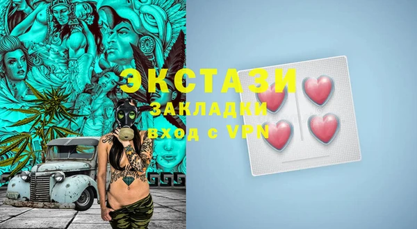 мет Верхний Тагил