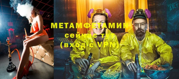 MESCALINE Волоколамск