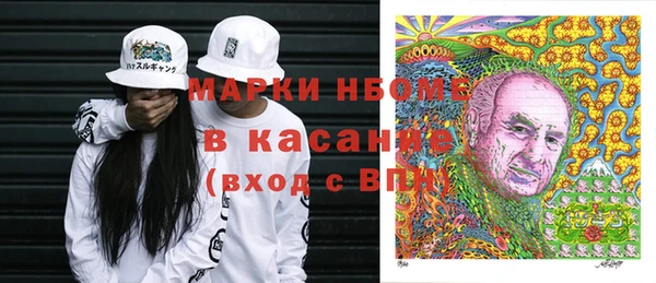 крисы Верхнеуральск