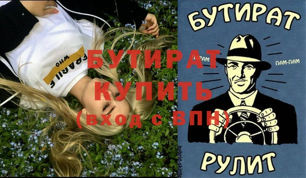 мет Верхний Тагил