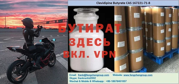MESCALINE Верея