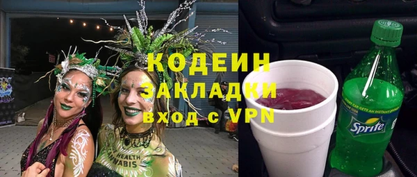 MESCALINE Верея