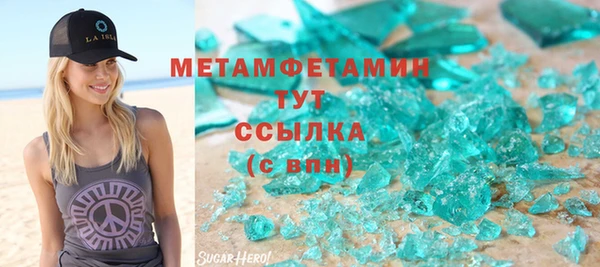 ПСИЛОЦИБИНОВЫЕ ГРИБЫ Навашино
