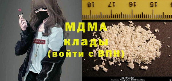 кокаин Наволоки