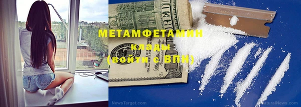 MDMA Володарск