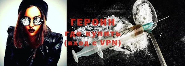 MESCALINE Верея
