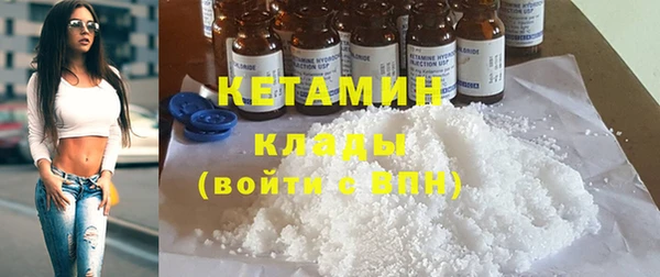 MESCALINE Верея