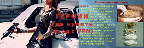 мет Верхний Тагил