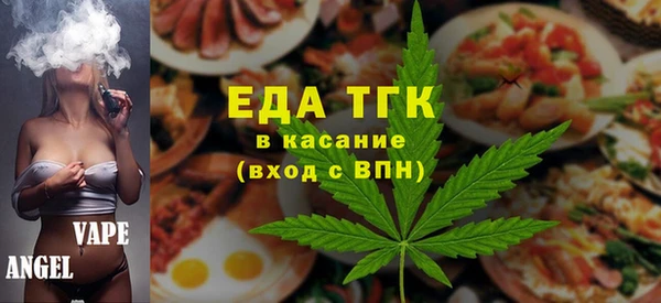 мет Верхний Тагил