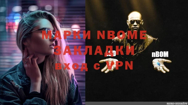 мет Верхний Тагил