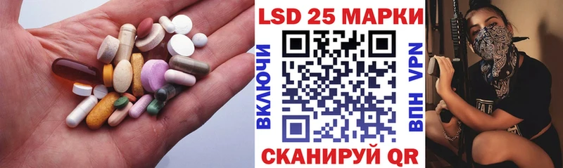 LSD-25 экстази ecstasy  Купить где  Костомукша 