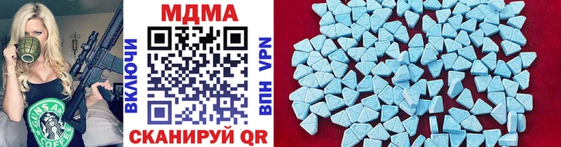 МДМА crystal  Купить  Костомукша 
