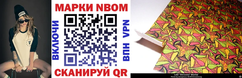 Купить где  Костомукша  Марки N-bome 1,8мг 