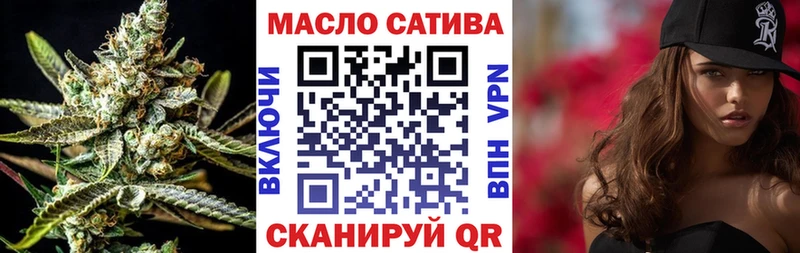 Купить закладки  Костомукша  ТГК гашишное масло 