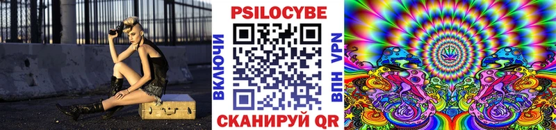 Галлюциногенные грибы Magic Shrooms  Купить где  Костомукша 